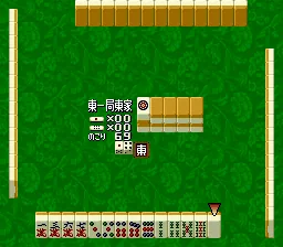 Mahjong Hishouden - Shin Naki no Ryuu screenshot