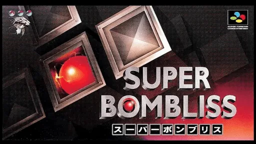 Super Bombliss cover art for Super Nintendo Entertainment System