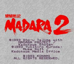 Mouryou Senki Madara 2 title screen