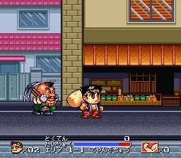 Ganbare! Daiku no Gen-san screenshot