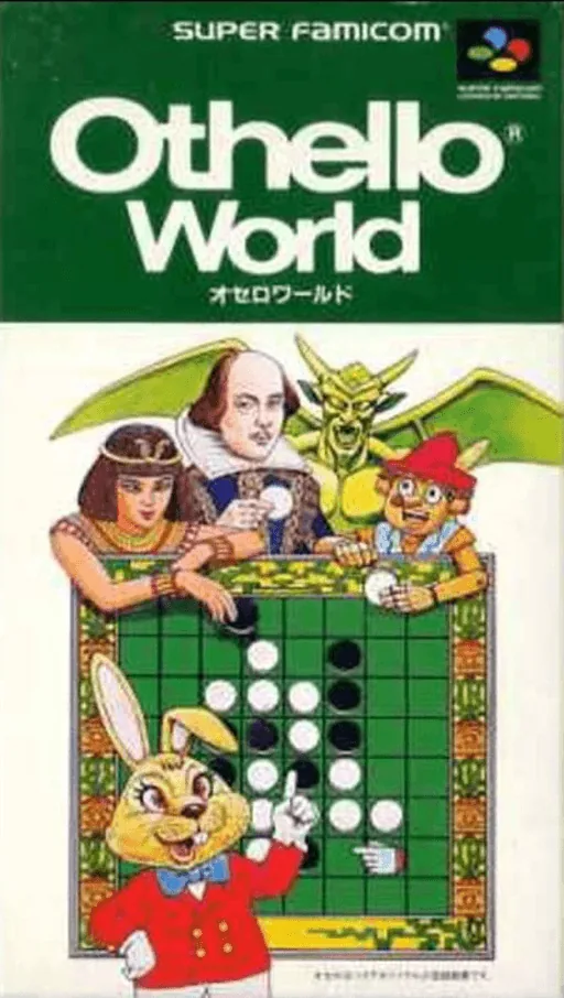 Backdrop artwork for Othello World