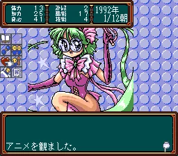 Backdrop artwork for SM Choukyoushi Hitomi Vol. 3 (Japan) (Unl) [b]