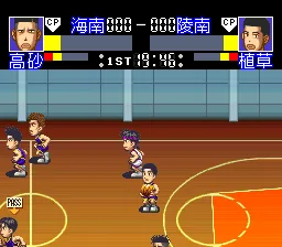 From TV Animation Slam Dunk - SD Heat Up!! screenshot