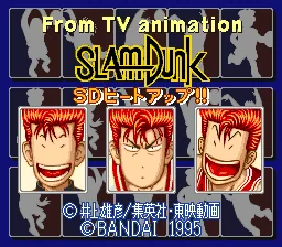 From TV Animation Slam Dunk - SD Heat Up!! title screen
