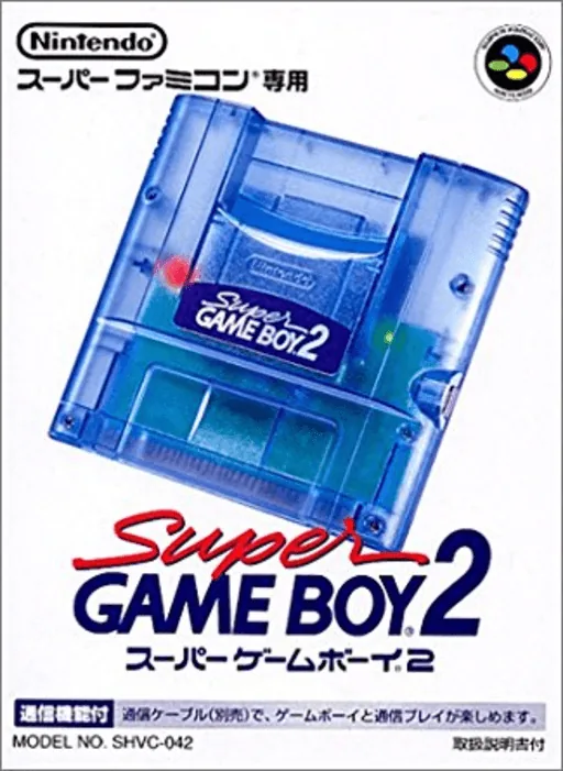 Backdrop artwork for Super Game Boy 2