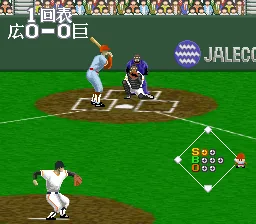 Super Professional Baseball II screenshot
