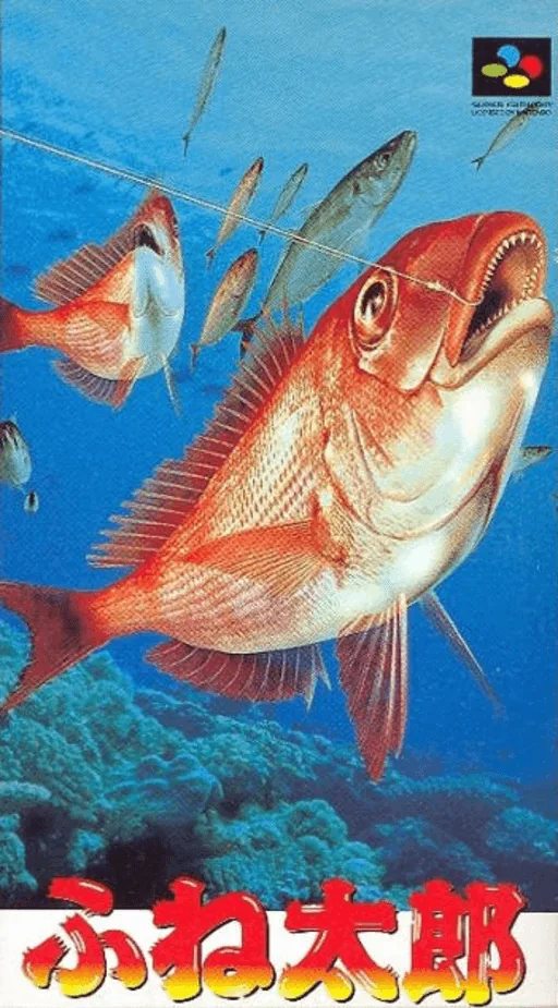 Backdrop artwork for Fune Tarou