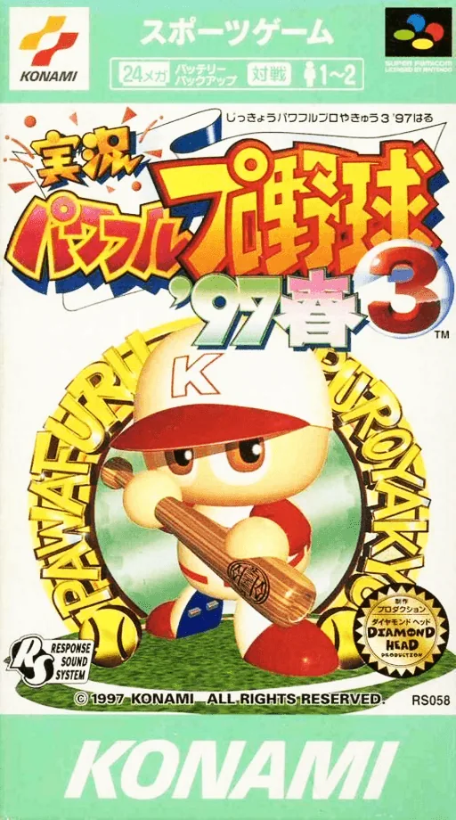 Backdrop artwork for Jikkyou Powerful Pro Yakyuu 3 - '97 Haru