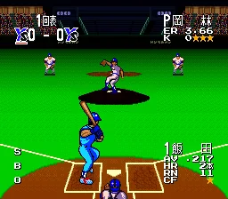 Super Kyuukyoku Harikiri Stadium 2 screenshot