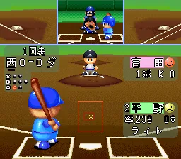 Jikkyou Powerful Pro Yakyuu '94 screenshot