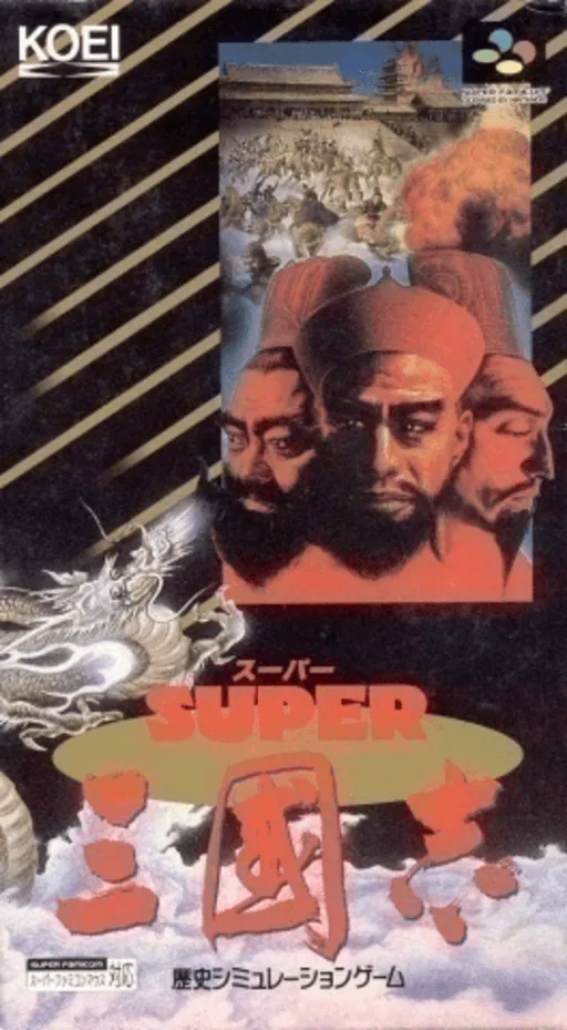 Super Sangokushi cover art for Super Nintendo Entertainment System