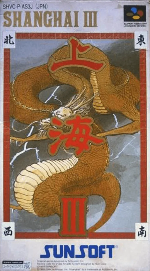 Backdrop artwork for Shanghai III
