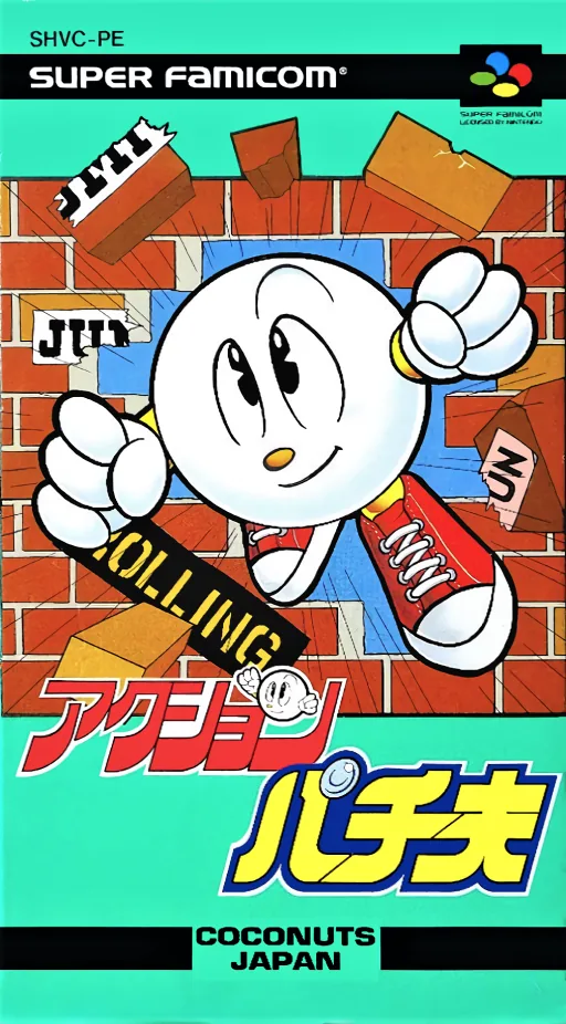 Backdrop artwork for Action Pachio