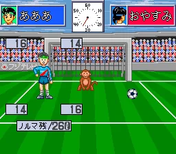 Waratte Iitomo! Tamolympic screenshot