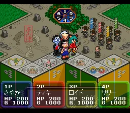 Dokapon Gaiden - Honoo no Audition screenshot