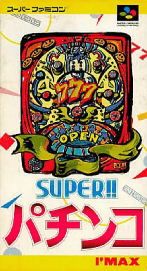 Super!! Pachinko cover art for Super Nintendo Entertainment System