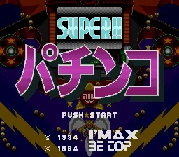Super!! Pachinko title screen