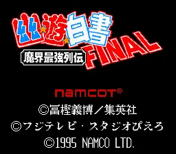 Yu Yu Hakusho Final - Makai Saikyou Retsuden title screen
