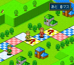 Super Jinsei Game screenshot