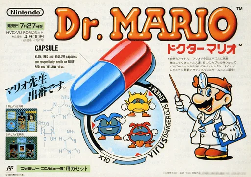 Backdrop artwork for Dr. Mario