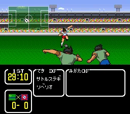 Captain Tsubasa III - Koutei no Chousen screenshot