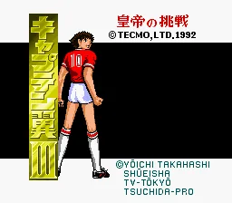 Captain Tsubasa III - Koutei no Chousen title screen