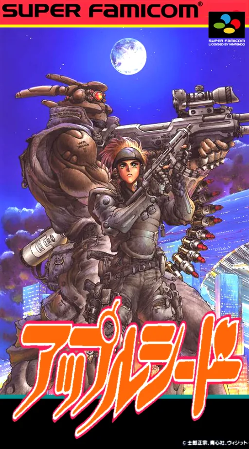 Backdrop artwork for Appleseed - Prometheus no Shintaku