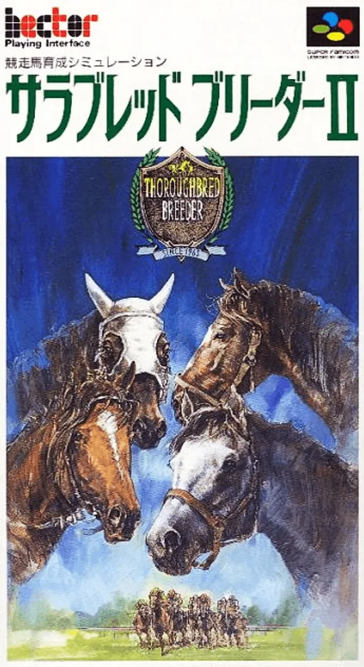 Backdrop artwork for Thoroughbred Breeder II