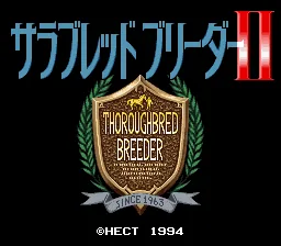 Thoroughbred Breeder II title screen