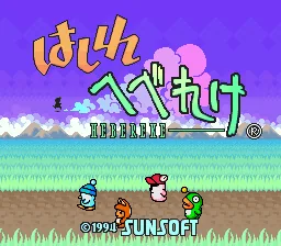 Hashire Hebereke title screen