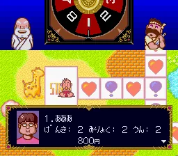 Daibakushou Jinsei Gekijou screenshot