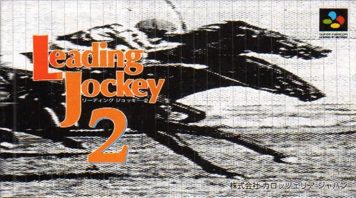 Backdrop artwork for Leading Jockey 2