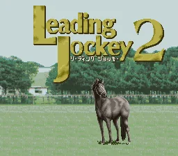 Leading Jockey 2 title screen