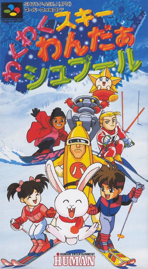 Backdrop artwork for Wakuwaku Ski Wonder Spur