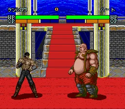 Hokuto no Ken 7 - Seiken Retsuden Denshousha e no Michi screenshot