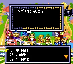 Naruhodo! The World screenshot