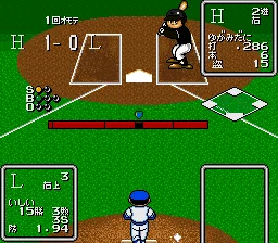 Higashio Osamu Kanshuu Super Pro Yakyuu Stadium screenshot