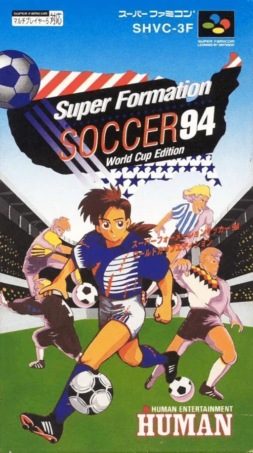Backdrop artwork for Super Formation Soccer 94 - World Cup Edition