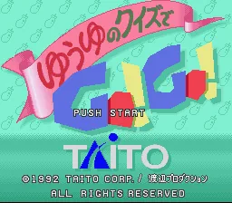 Yuuyu no Quiz de Go! Go! title screen