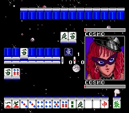 Kikuni Masahiko no Jantoushi Doraou screenshot