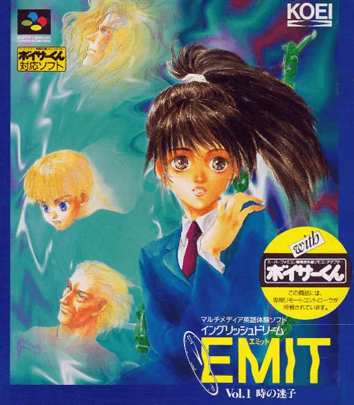 Backdrop artwork for Emit Vol. 1 - Toki no Maigo