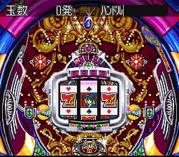 Honke Sankyo Fever 3 - Jikki Simulation screenshot