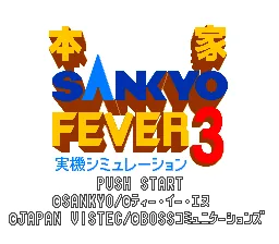 Honke Sankyo Fever 3 - Jikki Simulation title screen