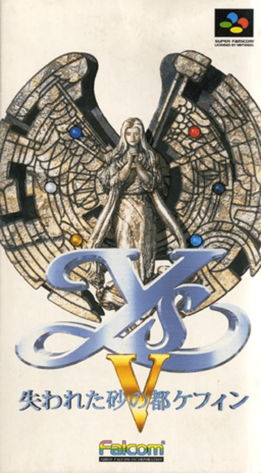 Ys V - Expert cover art for Super Nintendo Entertainment System