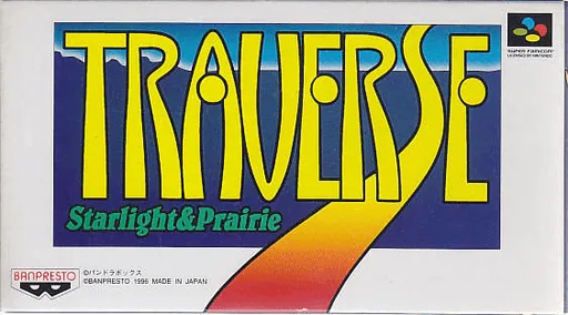 Backdrop artwork for Traverse - Starlight & Prairie