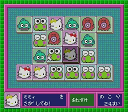 Sanrio Shanghai screenshot