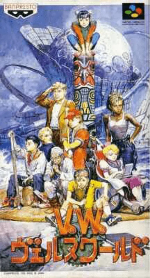 Verne World cover art for Super Nintendo Entertainment System