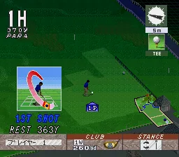 St. Andrews - Eikou to Rekishi no Old Course screenshot