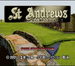 St. Andrews - Eikou to Rekishi no Old Course title screen