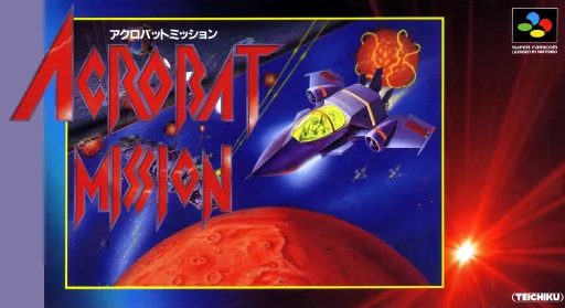 Backdrop artwork for Acrobat Mission